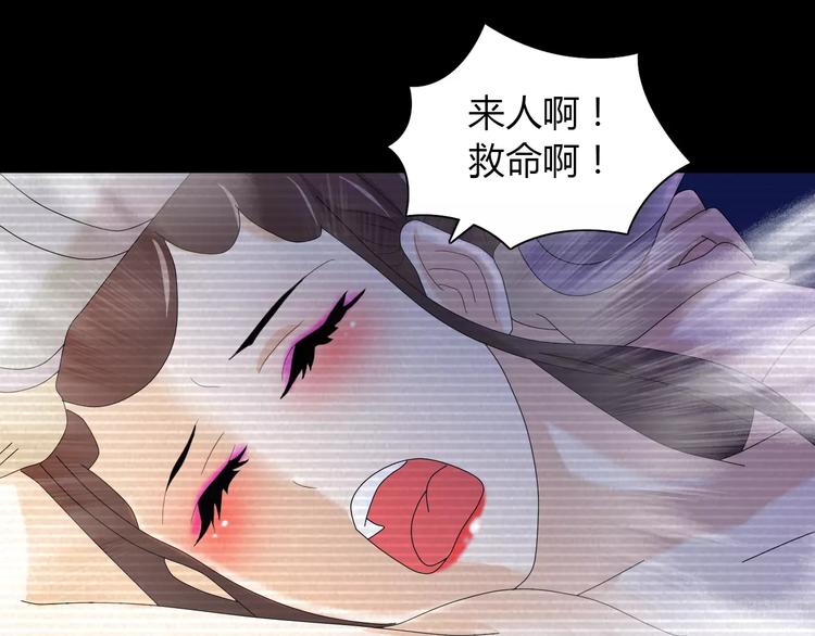 第40话 十年的债(1/2)-第41话