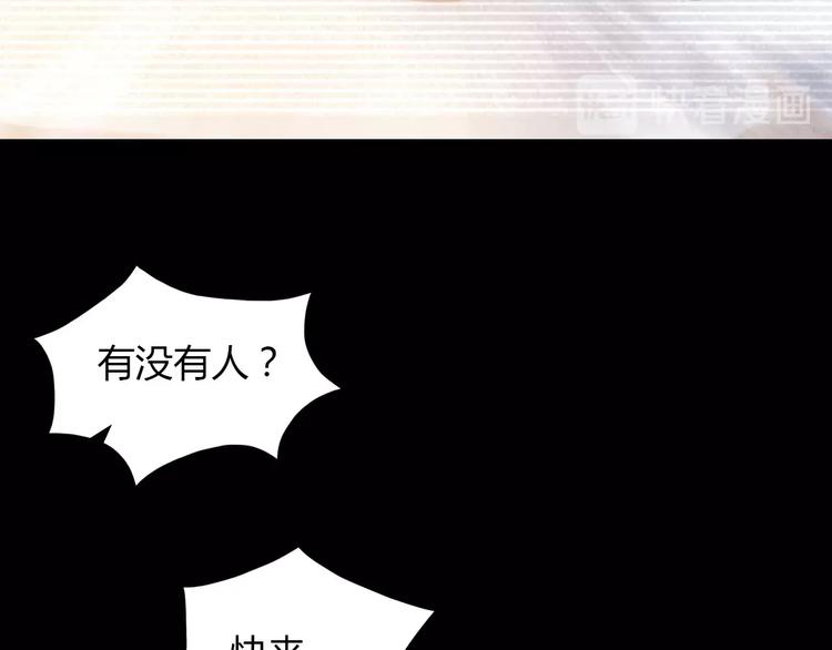 第40话 十年的债(1/2)-第41话
