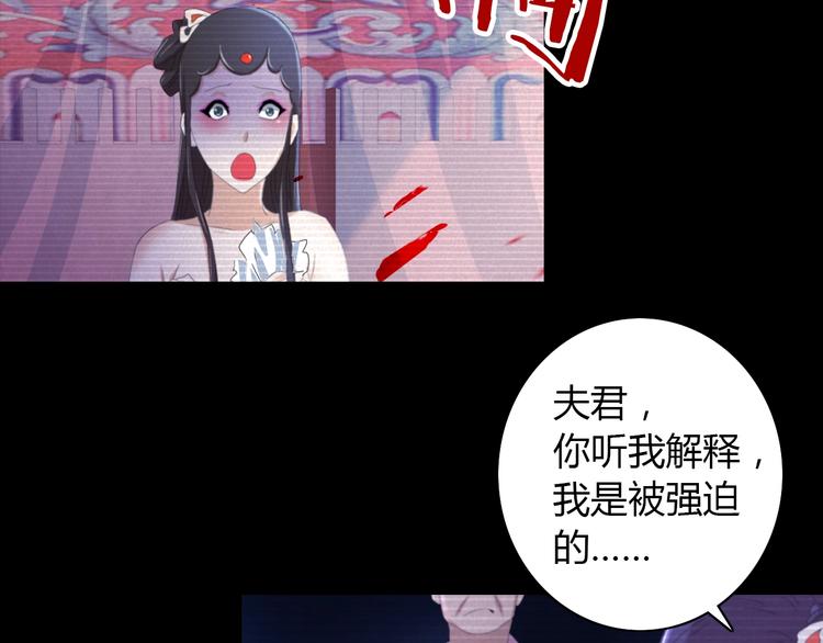 第40话 十年的债(1/2)-第41话
