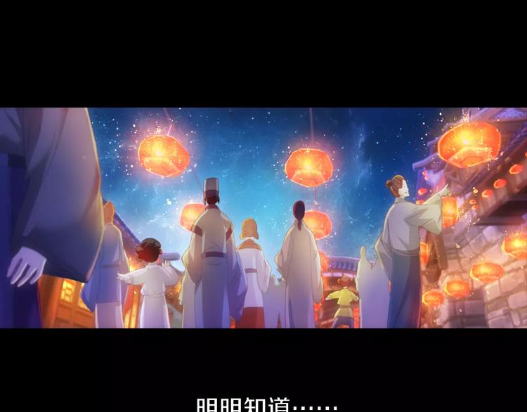 第42话 让人沉入梦境的植物(1/2)-第43话