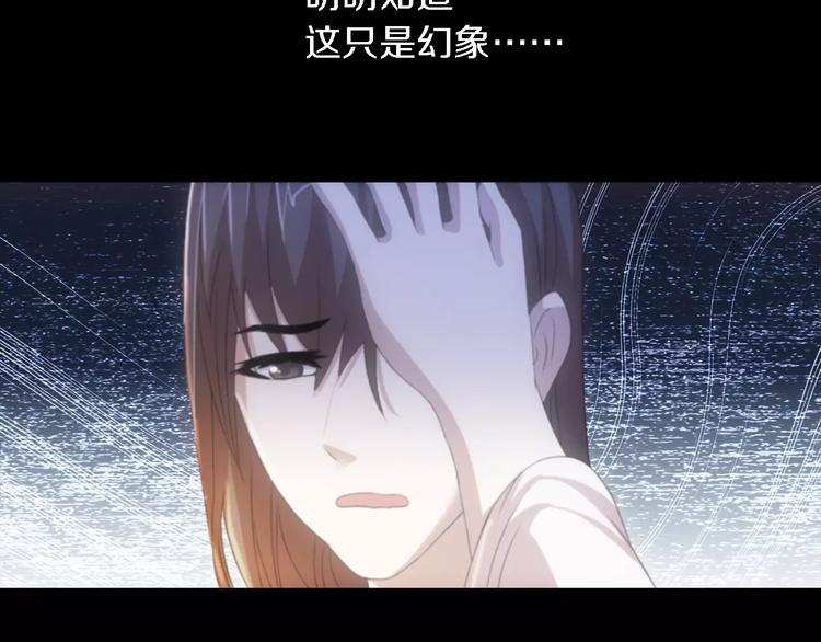 第42话 让人沉入梦境的植物(1/2)-第43话