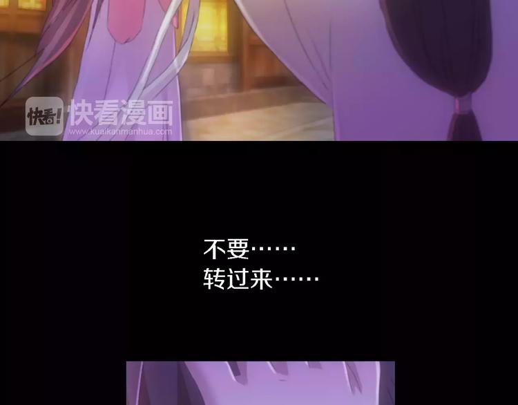 第42话 让人沉入梦境的植物(1/2)-第43话
