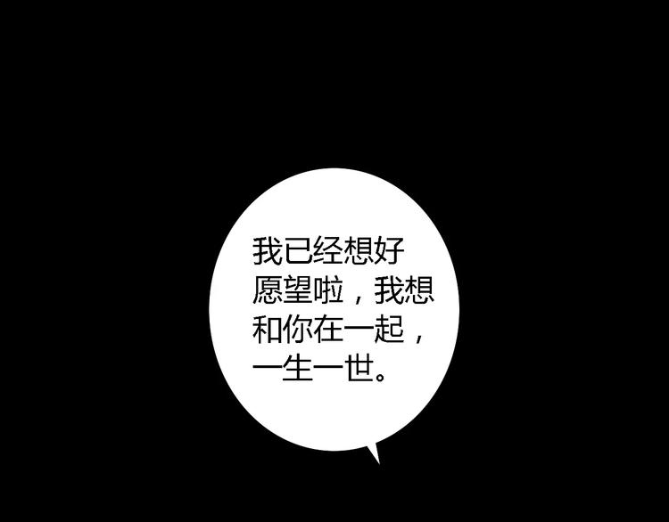 第42话 让人沉入梦境的植物(1/2)-第43话