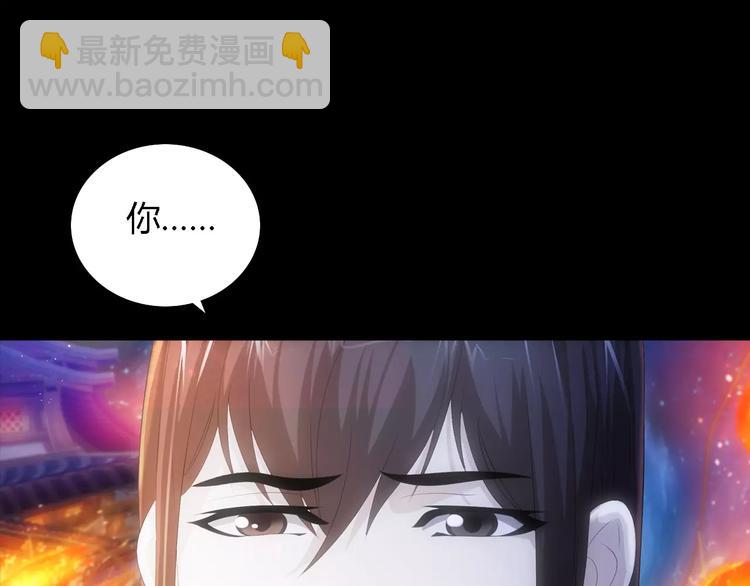 第42话 让人沉入梦境的植物(1/2)-第43话