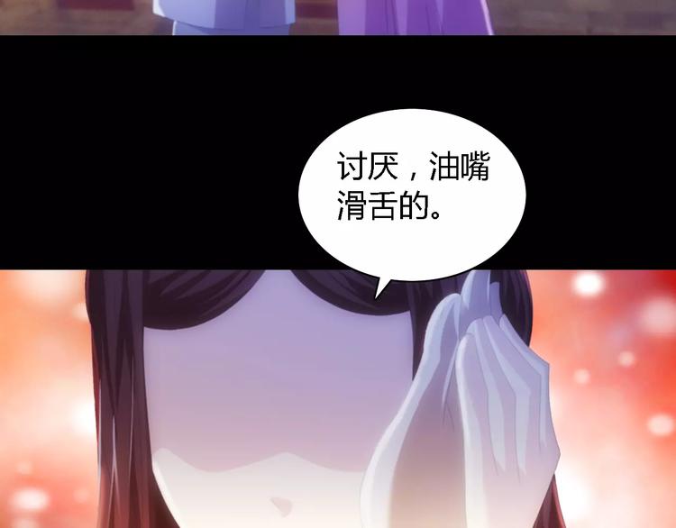 第42话 让人沉入梦境的植物(1/2)-第43话