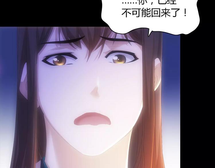 第42话 让人沉入梦境的植物(1/2)-第43话