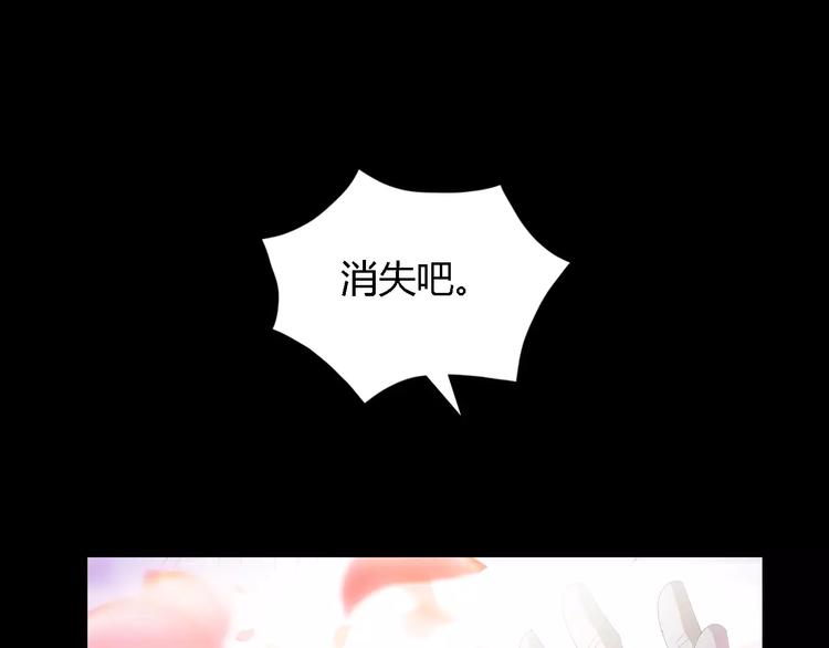 第42话 让人沉入梦境的植物(1/2)-第43话