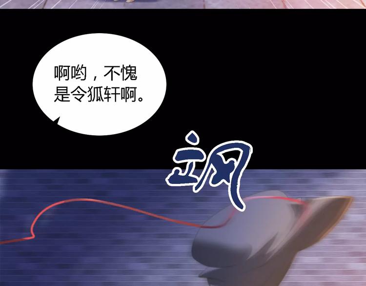第42话 让人沉入梦境的植物(1/2)-第43话