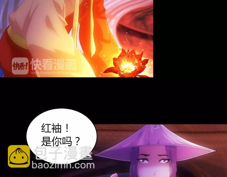 第42话 让人沉入梦境的植物(1/2)-第43话