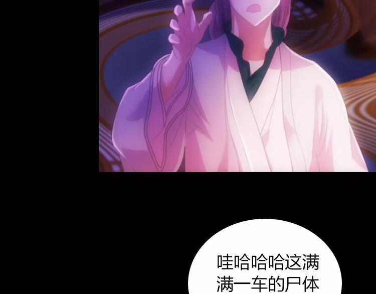 第42话 让人沉入梦境的植物(1/2)-第43话