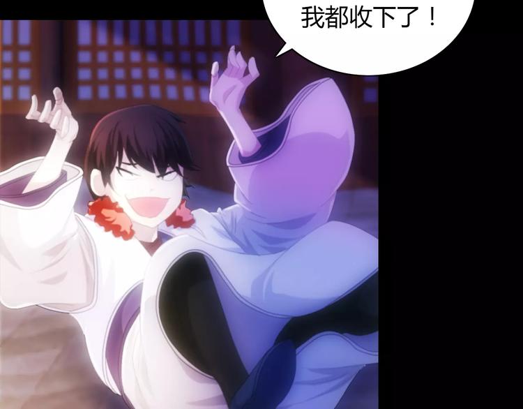 第42话 让人沉入梦境的植物(1/2)-第43话