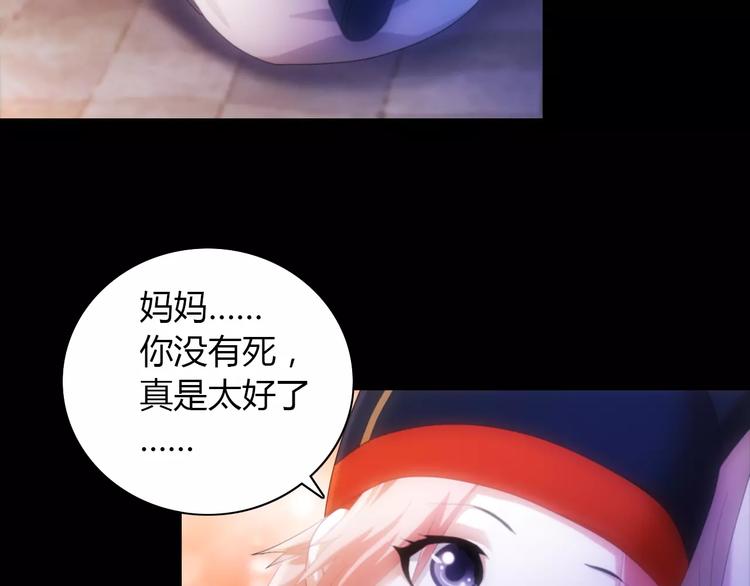 第42话 让人沉入梦境的植物(1/2)-第43话