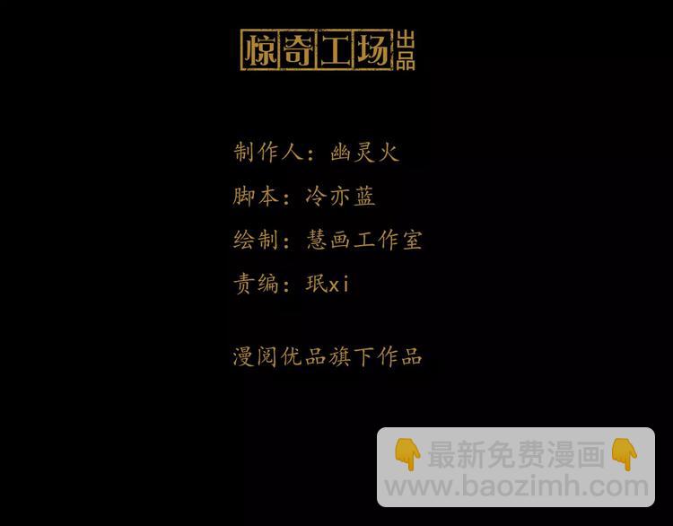 第44话 分裂(1/3)-第45话
