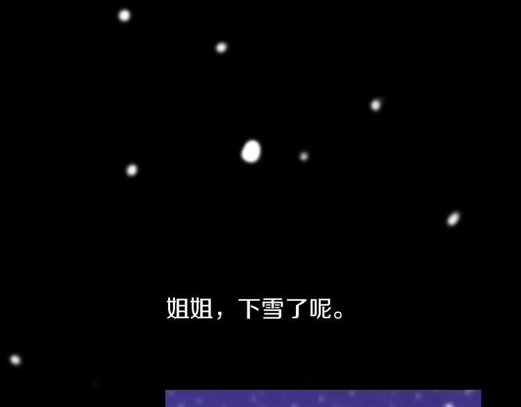 第44话 分裂(1/3)-第45话