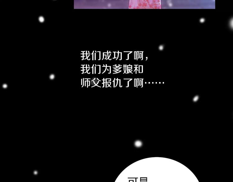 第44话 分裂(1/3)-第45话