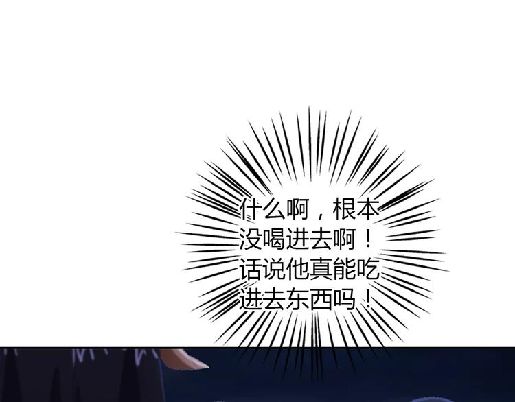 第48话 蓝捕头，吃药(1/2)-第49话