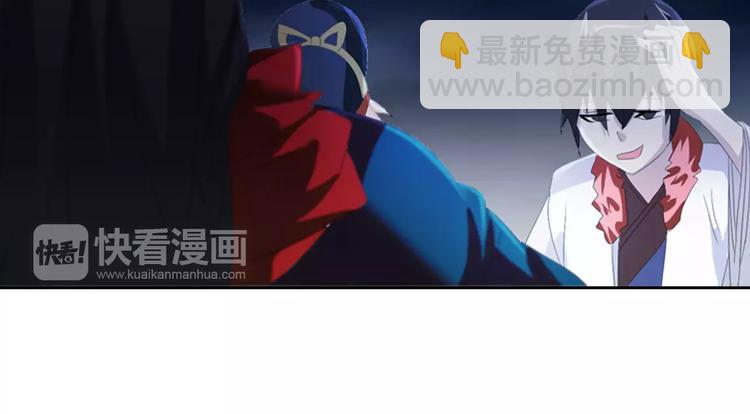 第48话 蓝捕头，吃药(1/2)-第49话
