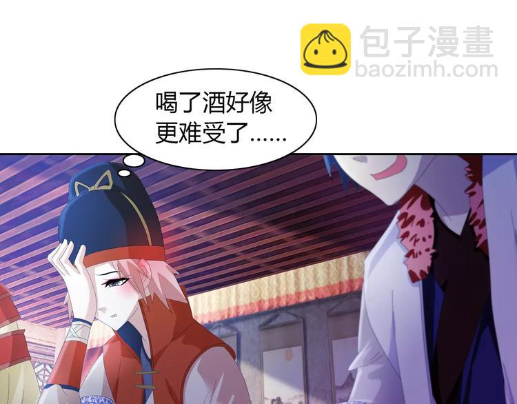 第48话 蓝捕头，吃药(1/2)-第49话