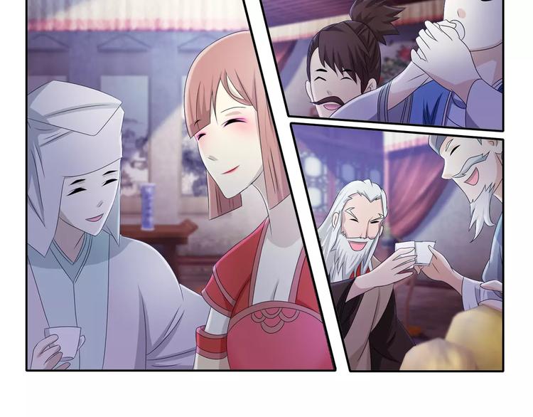 第48话 蓝捕头，吃药(1/2)-第49话
