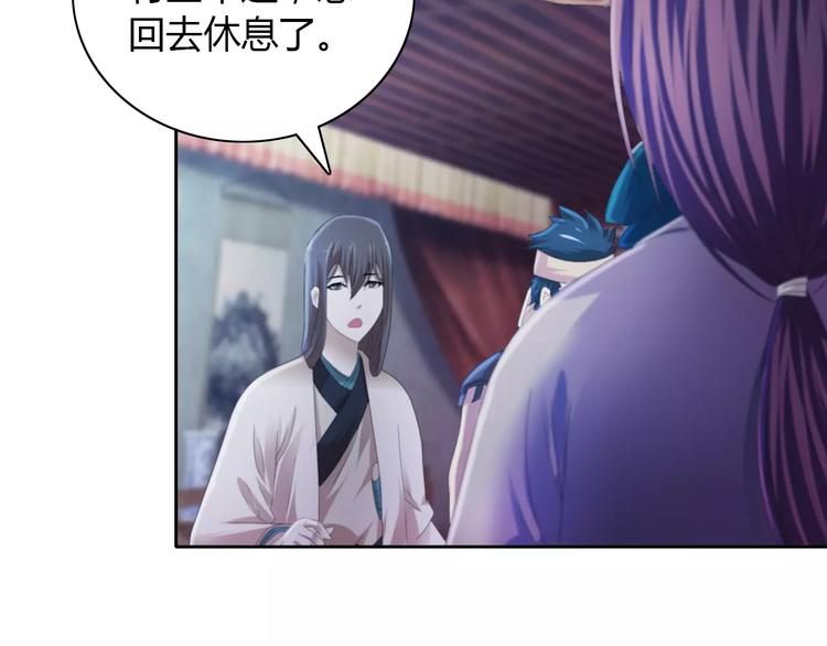 第48话 蓝捕头，吃药(1/2)-第49话