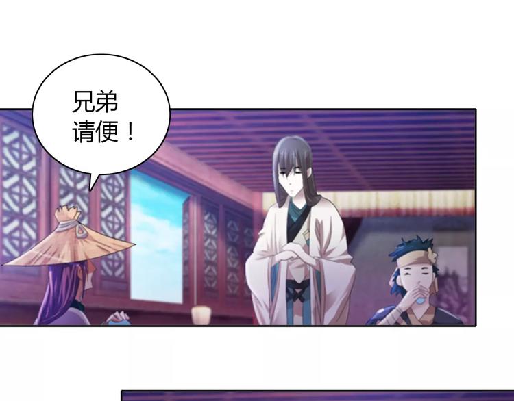 第48话 蓝捕头，吃药(1/2)-第49话