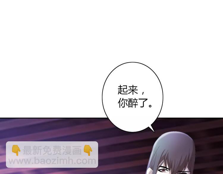 第48话 蓝捕头，吃药(1/2)-第49话