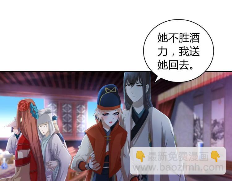 第48话 蓝捕头，吃药(1/2)-第49话