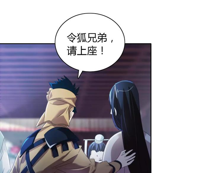 第48话 蓝捕头，吃药(1/2)-第49话