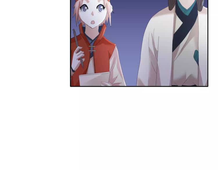 第50话 涌澜殿(1/2)-第51话