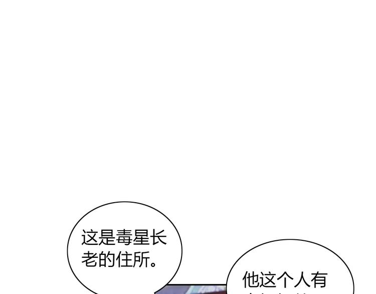 第50话 涌澜殿(1/2)-第51话