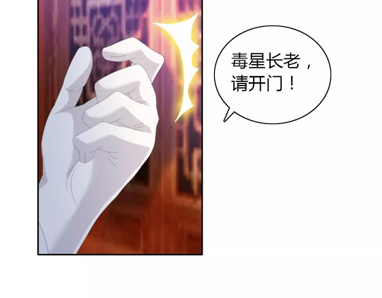 第50话 涌澜殿(1/2)-第51话