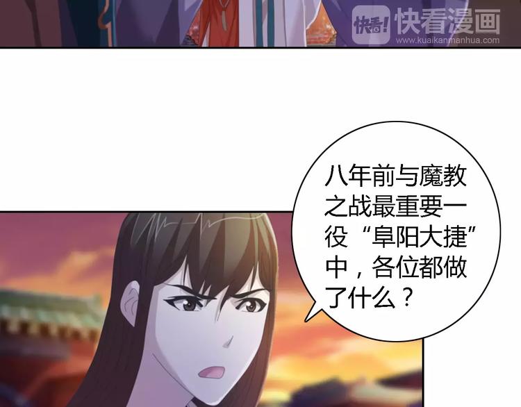 第52话 真王大人，请喝茶(1/2)-第53话