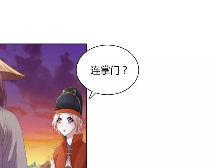 第52话 真王大人，请喝茶(1/2)-第53话
