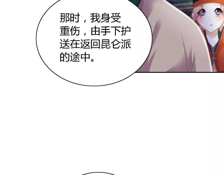 第52话 真王大人，请喝茶(1/2)-第53话