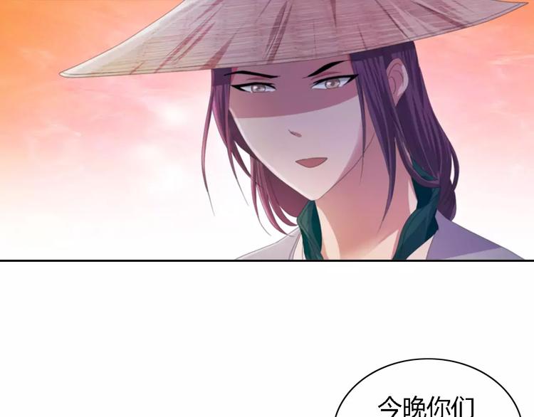 第52话 真王大人，请喝茶(1/2)-第53话