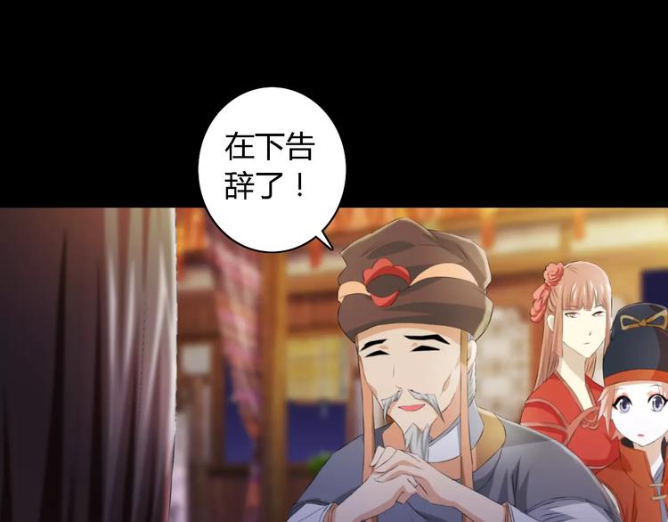 第54话 喂药(1/2)-第55话