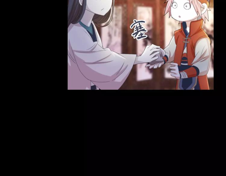 第54话 喂药(1/2)-第55话