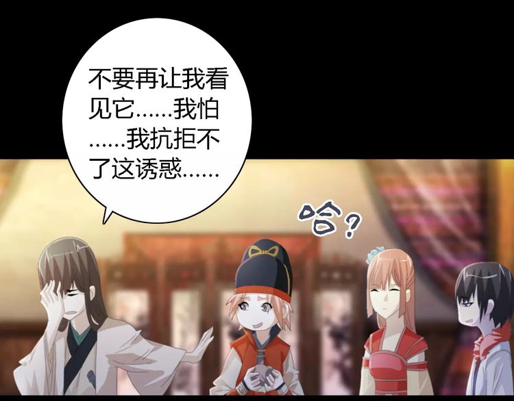 第54话 喂药(1/2)-第55话