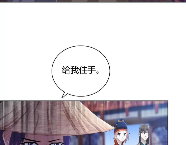 第56话 同一时辰去世的二人(1/2)-第57话