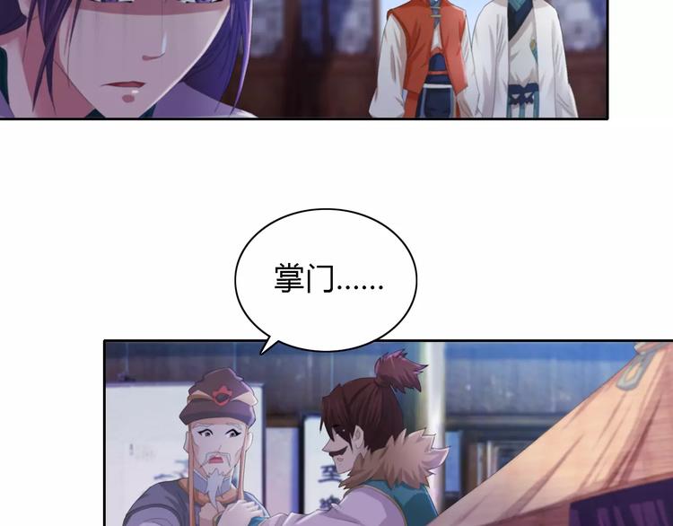 第56话 同一时辰去世的二人(1/2)-第57话