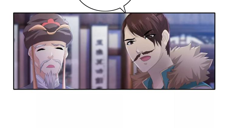 第56话 同一时辰去世的二人(1/2)-第57话