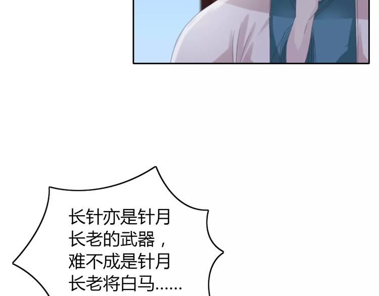 第56话 同一时辰去世的二人(1/2)-第57话