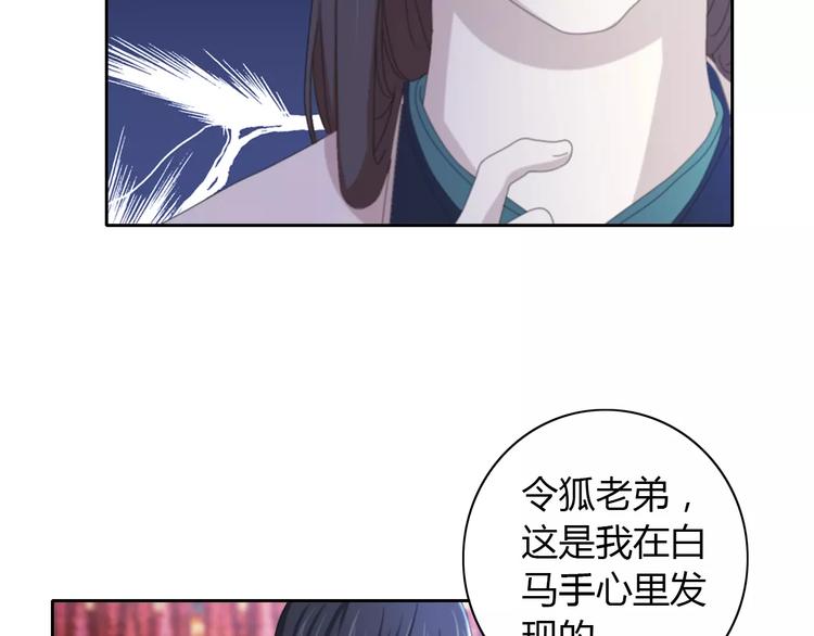 第56话 同一时辰去世的二人(1/2)-第57话