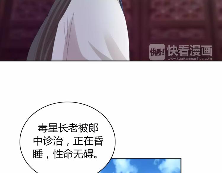 第56话 同一时辰去世的二人(1/2)-第57话