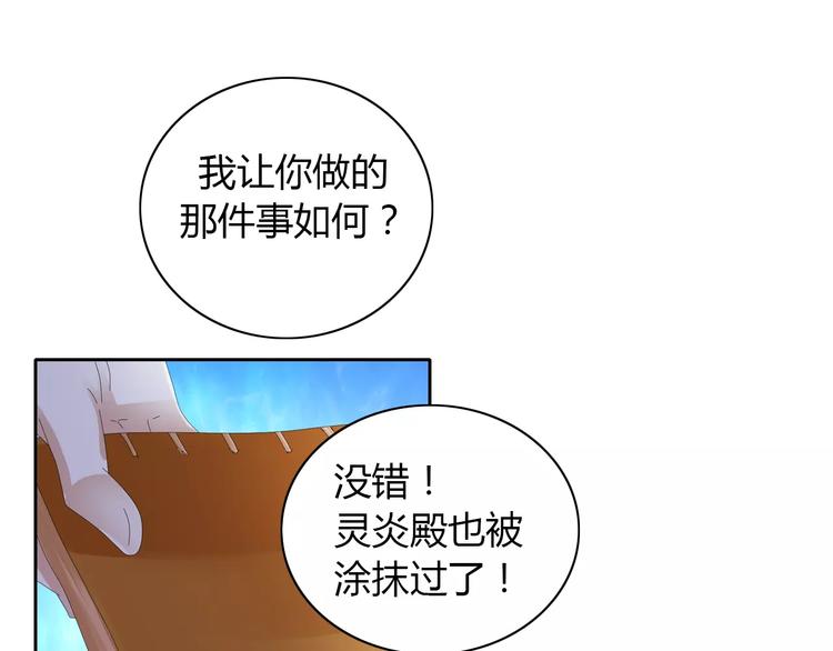 第56话 同一时辰去世的二人(1/2)-第57话