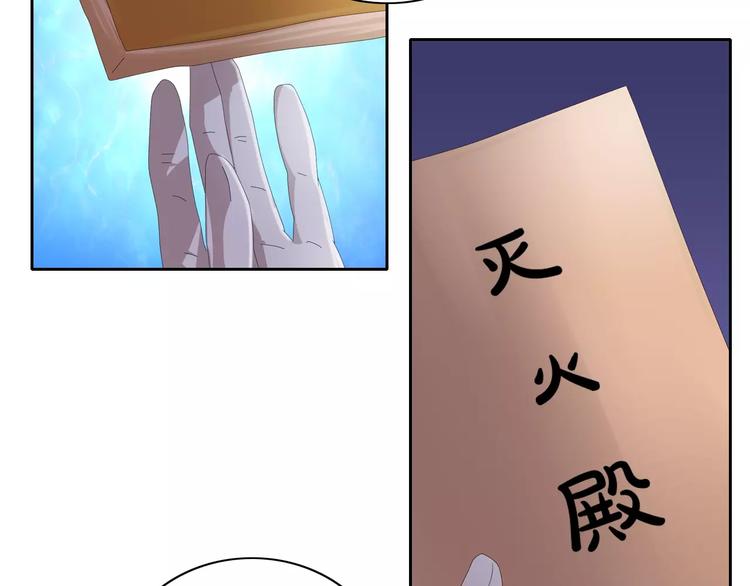 第56话 同一时辰去世的二人(1/2)-第57话