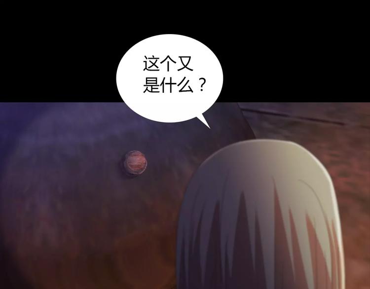 第58话 偷袭(1/2)-第59话