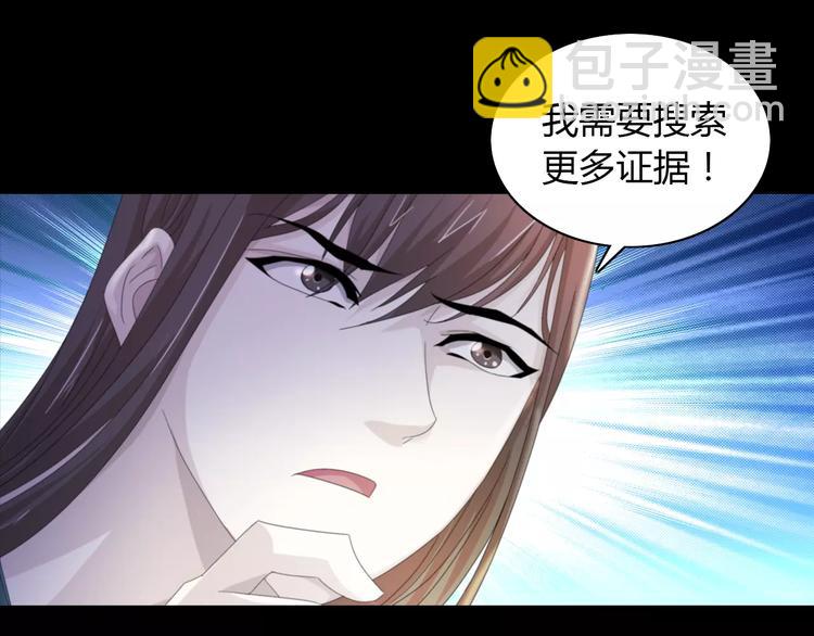 第58话 偷袭(1/2)-第59话