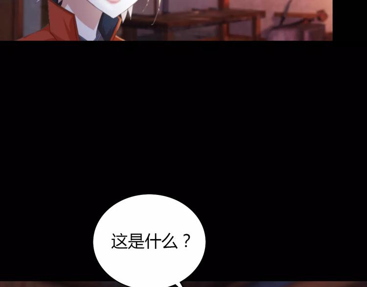 第58话 偷袭(1/2)-第59话
