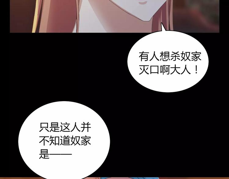 第6话 唯一的目击证人(1/2)-第7话